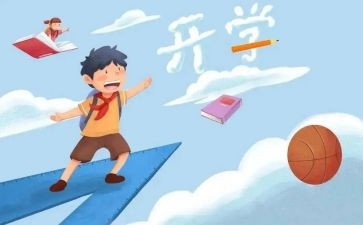 迎接方案模板7篇