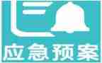 应急管理应急股工作个人总结8篇