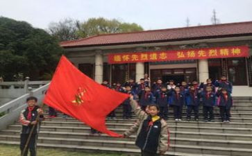 蔡英烈心得体会5篇
