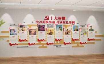 学英模先进心得体会8篇