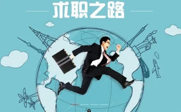 应聘的自我介绍模板6篇