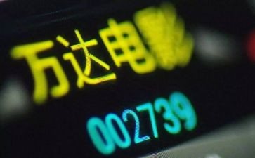 影视制片人合同6篇