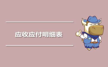 应收账款质押合同7篇