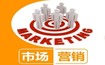 营销部年度工作计划8篇