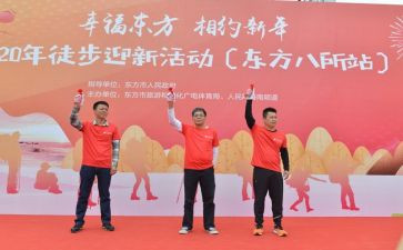 幼儿园迎新年活动总结参考7篇