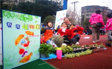 迎新年活动方案6篇