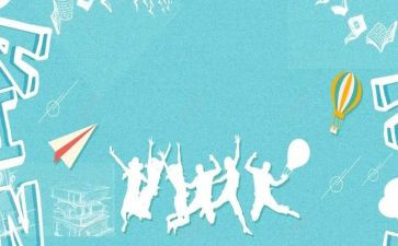 迎新策划方案模板7篇