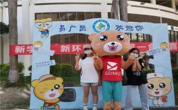 幼儿园迎新年活动总结通用5篇
