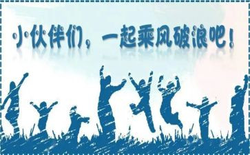 学校迎新活动方案7篇