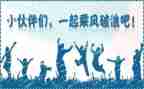 大学迎新活动总结精选7篇
