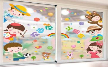 大学迎新生活动方案8篇