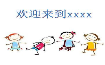初中迎新生讲话稿5篇