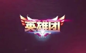 英雄,作文最新5篇