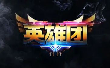 杨来西的英雄事迹450作文7篇