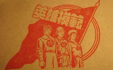 杨来西的英雄事迹通用8篇