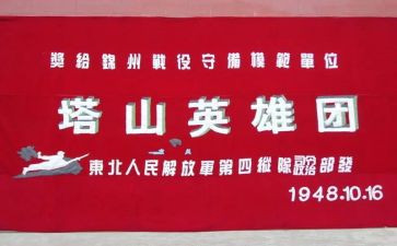 2024-2024英雄人物事迹6篇