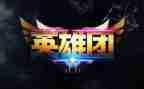 杨来西的英雄事迹450作文7篇