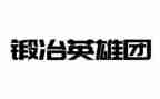 英雄,作文推荐5篇