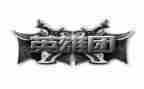 个人英雄事迹材料5篇