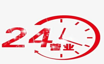 营业员日工作总结最新6篇