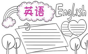 听英语歌的心得体会参考8篇