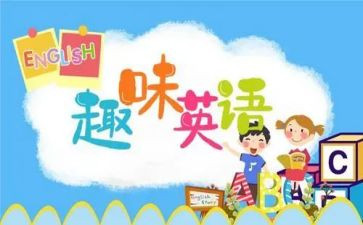 英语教研类工作计划7篇