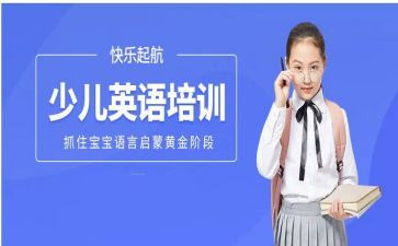 英语培训师工作计划8篇