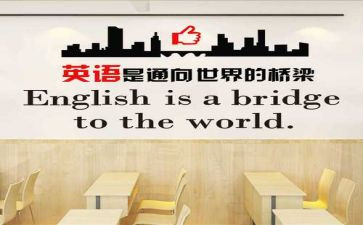 参加英语培训的心得体会模板5篇