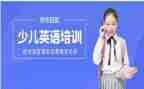 英语培训师工作计划8篇