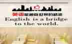 参加英语培训的心得体会模板5篇