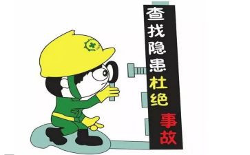 安全隐患工作总结范文8篇