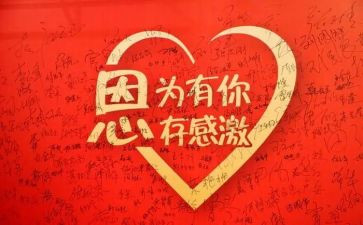 因为有你作文700字7篇
