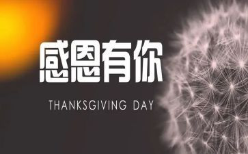 因为有你作文800字最新7篇