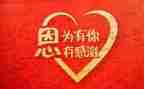 因为有你作文700字7篇