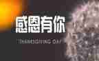 因为有你作文800字最新7篇