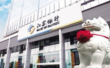 银行合同8篇