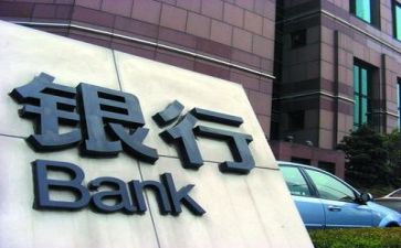 2024年银行终述职报告范文模板7篇