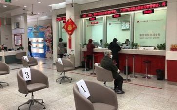 银行述职报告7篇