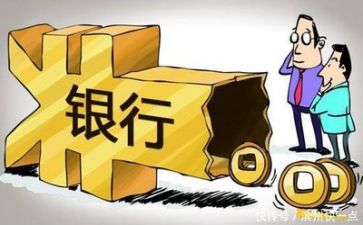 银行自我鉴定优秀6篇