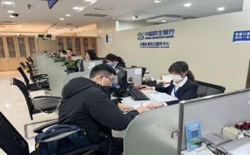 银行工作的自我鉴定推荐7篇