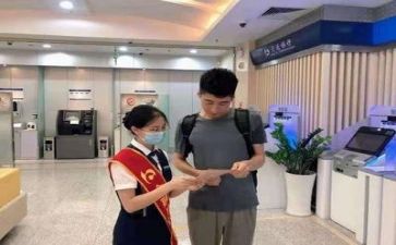 2024年银行工作年度总结模板6篇