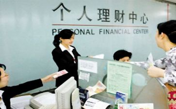 银行安全生产月总结6篇