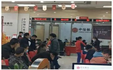 银行4.0心得体会最新6篇