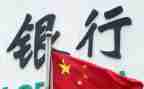 银行年终述职报告范文7篇