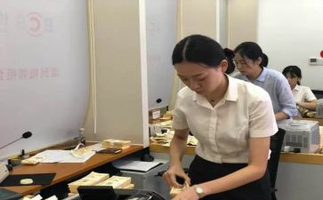 银行柜员年终工作总结推荐6篇