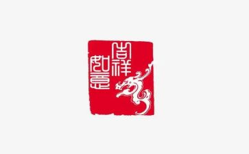 幼儿园印章画教案7篇