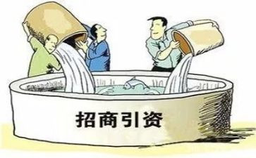 招商引资月工作计划通用8篇