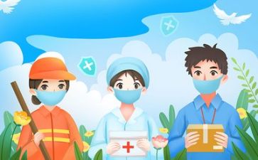 疫情心得体会2023个人参考7篇