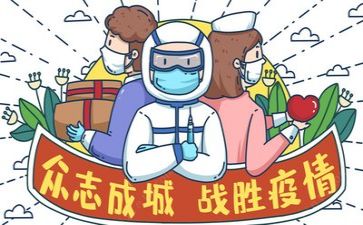 2024年疫情销售工作总结5篇