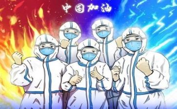 关于2024年疫情的工作总结7篇